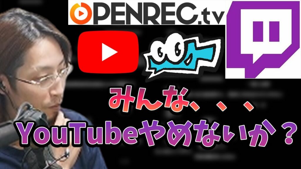 最近のゲーム配信サイトについて話す釈迦【2022年7月18日】