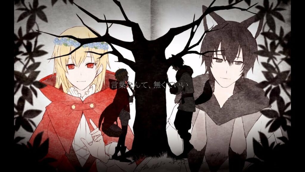 【オリジナルPV】おおかみは赤ずきんに恋をした / 96猫&天月 【歌ってみた】