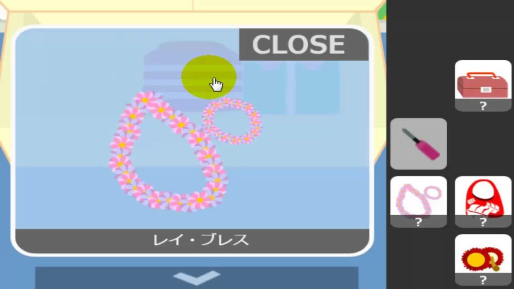 はじめてのはっぴょうかい (脱出ゲーム大百科)