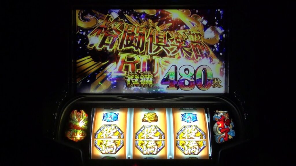 麻雀格闘倶楽部参 役満フリーズ|パチスロ スロット 新台試打 【パチ7】