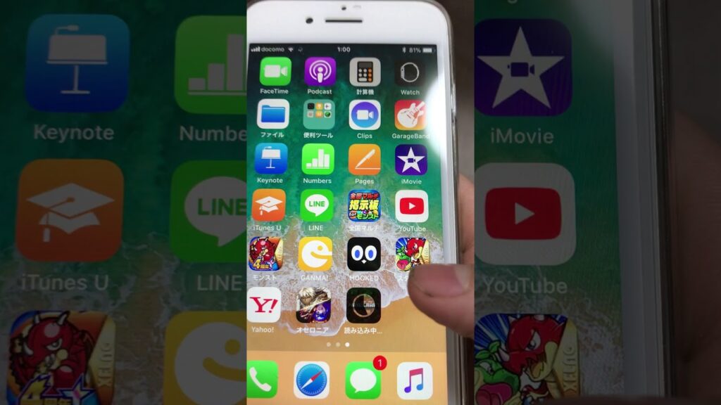 マインクラフトを無料で簡単にインストール出来る方法