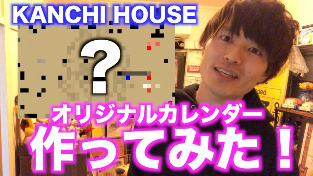 【無料データ配布】カレンダー作成しました(2019年3月版)