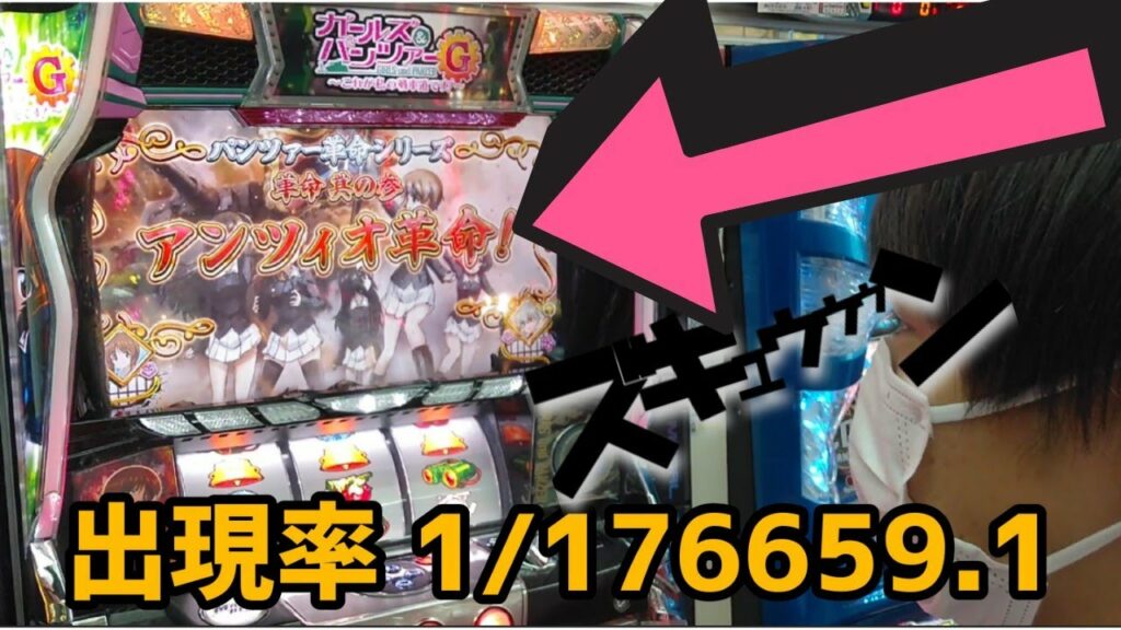 検証【ガルパンG】リセットの恩恵が強すぎる件を調べてたら.17万分の1を引きました。