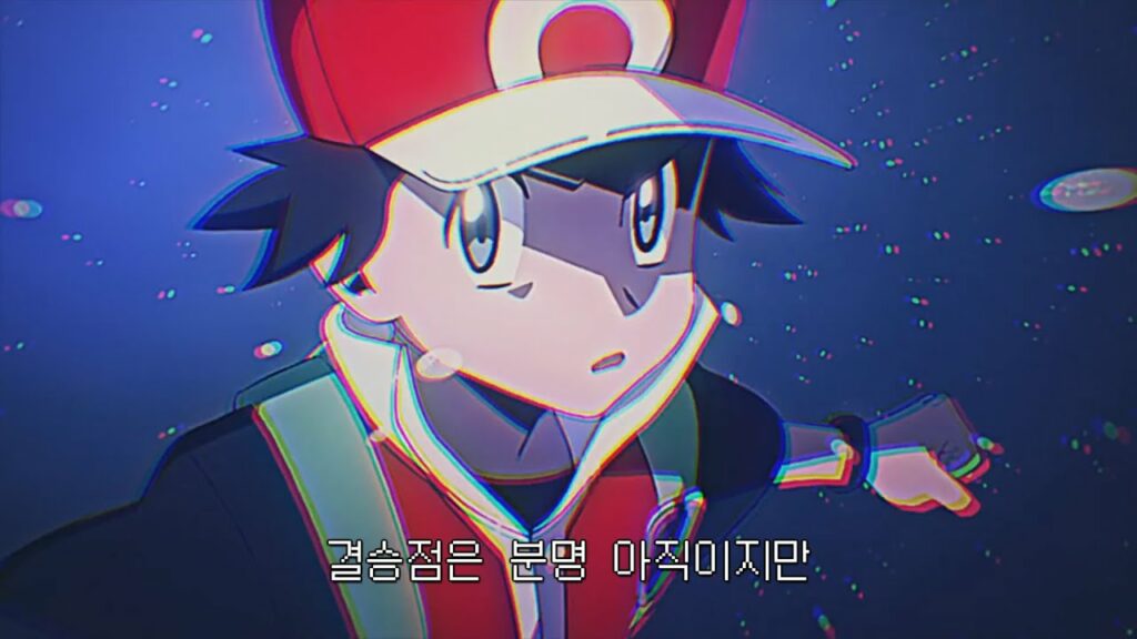 「포켓몬스터 & BUMP OF CHICKEN」 스페셜 뮤직비디오 'GOTCHA!' 한글자막