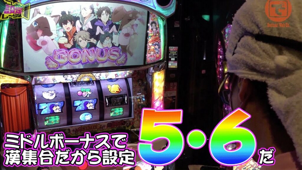 こしあんの設定なんてしーらない#97【パチスロ ツインエンジェルPARTY】