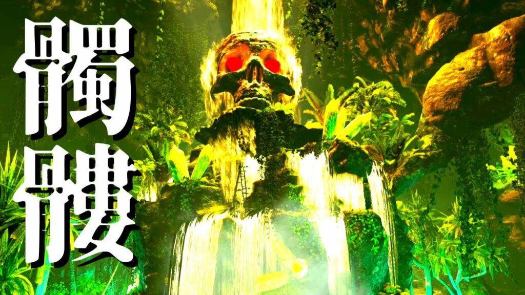 【ARK】過去一ブチギレながら5時間かけて攻略したダンジョンPart31【ゆっくり実況】