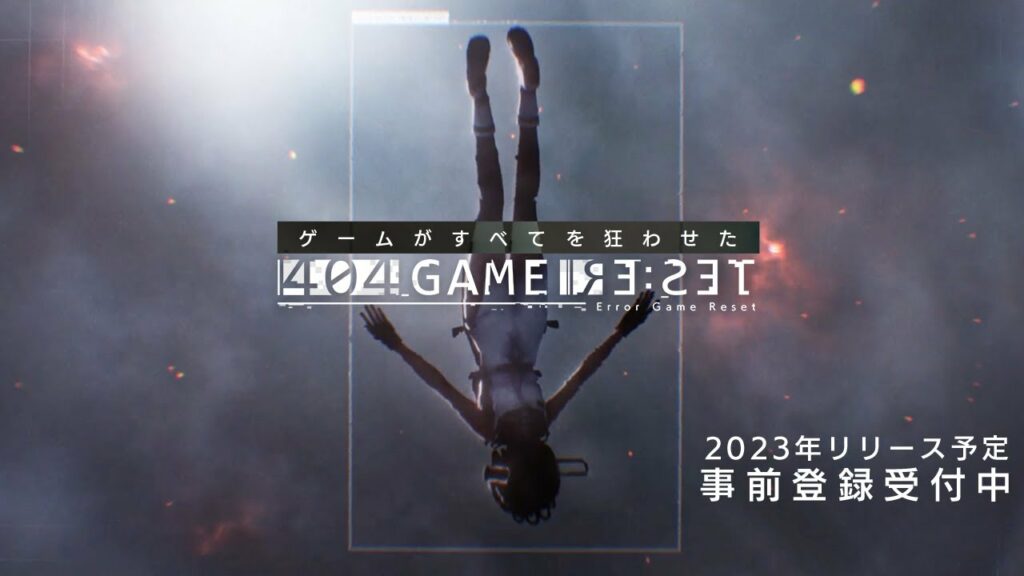 【事前登録開催中】スマートフォンRPG最新作『404 GAME RE:SET』 SHOWCASE