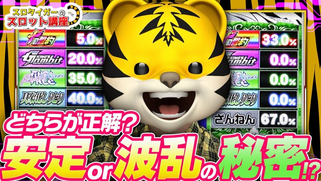 【ノーゲーム・ノーライフ】安定と波乱の選択に衝撃の秘密あり!?