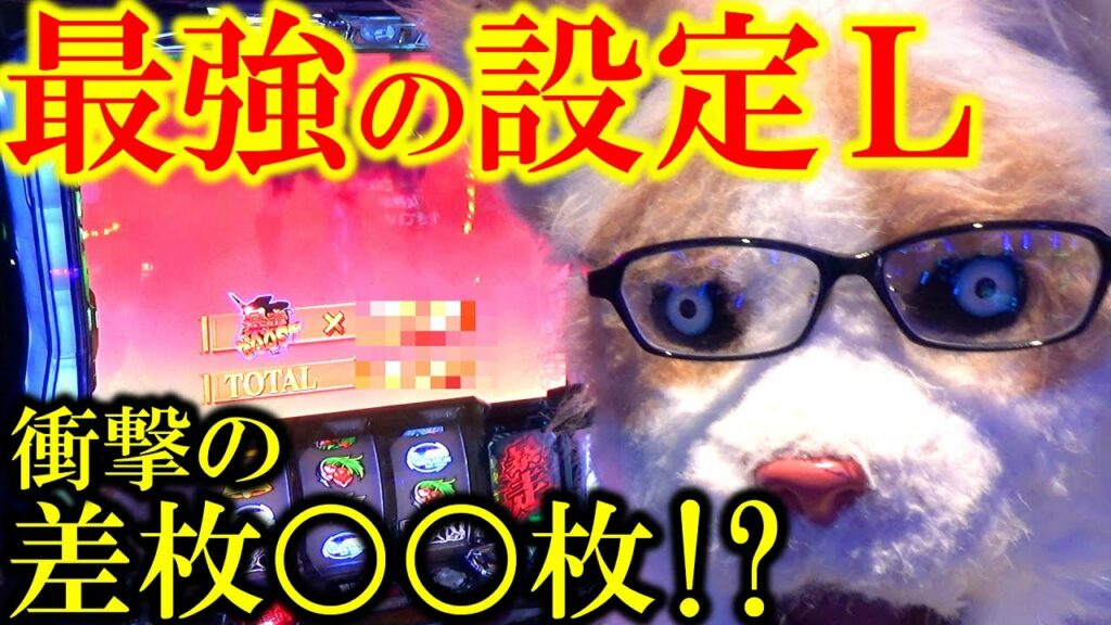 【閲覧注意】スロットエヴァンゲリオン魂の共鳴~最強の拒絶型に出会った結果~