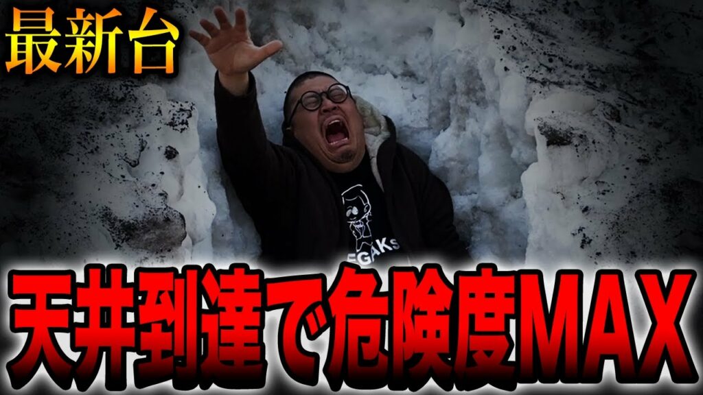 新台【ガンダムUC】天井到達で危険度MAX!!(パチスロ機動戦士ガンダムユニコーン)