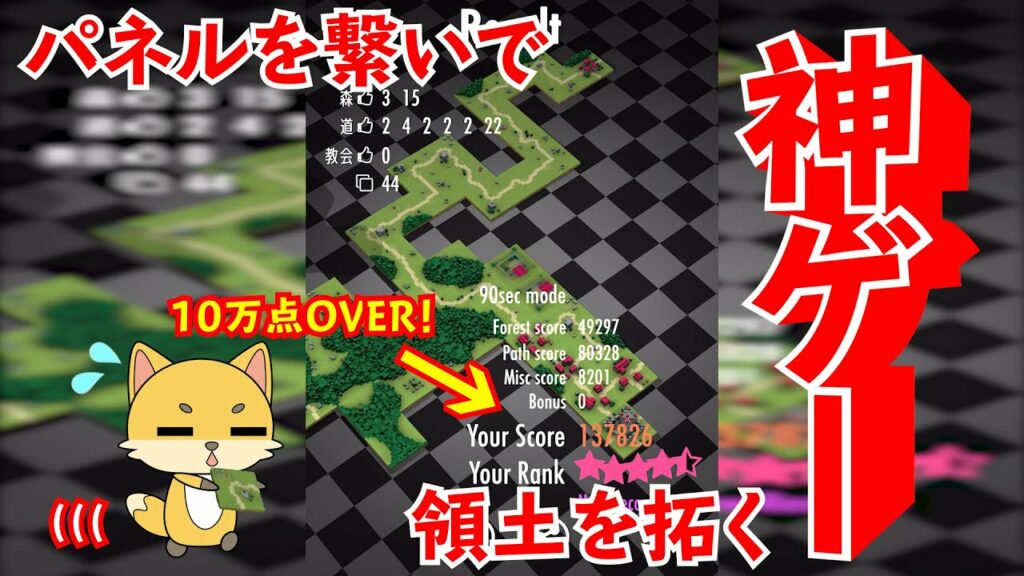 【アプリ紹介】本当におすすめなパズルゲーム【パズル&モナーク・パズモナ】