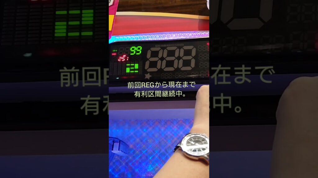 沖ハナ 悲報!1G連が消えた(あかりランプ消灯) 有利区間ゲーム完走で起きた悲劇