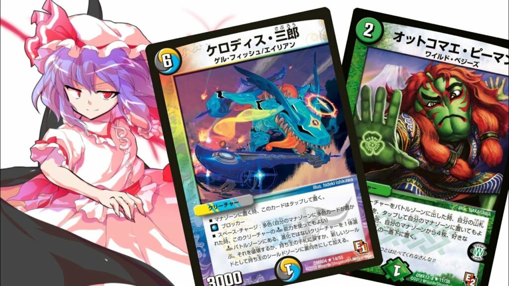 【架空デュエマ】デビル邪王門 VS 5cケロディスピーマン天門【デッキビルドコンクール】