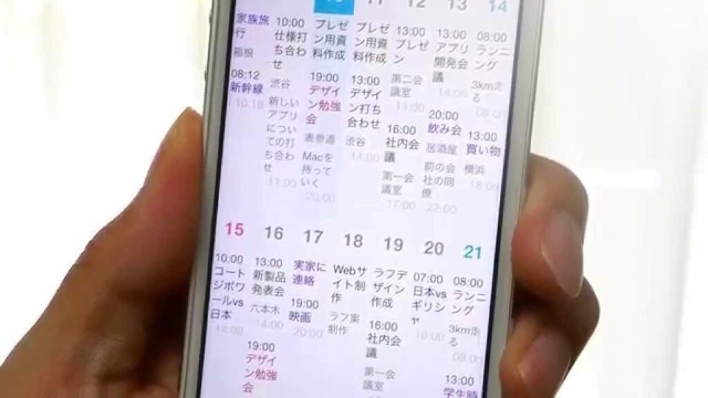 GLANCA(グランカ) for iPhone – Googleカレンダーと同期できるシンプルスケジュールカレンダー