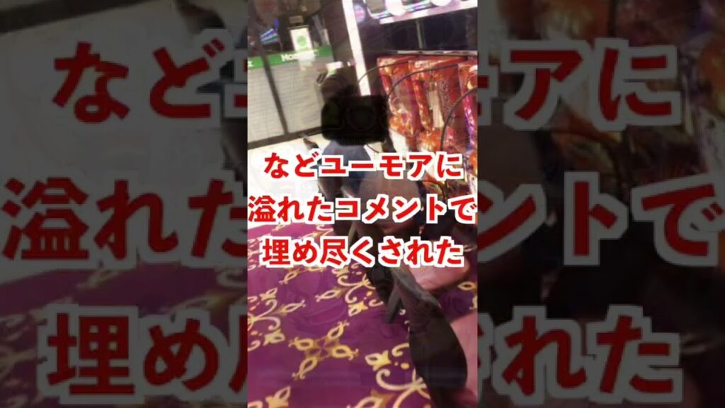 吉宗3でシ○るオッサンがエグすぎるwww