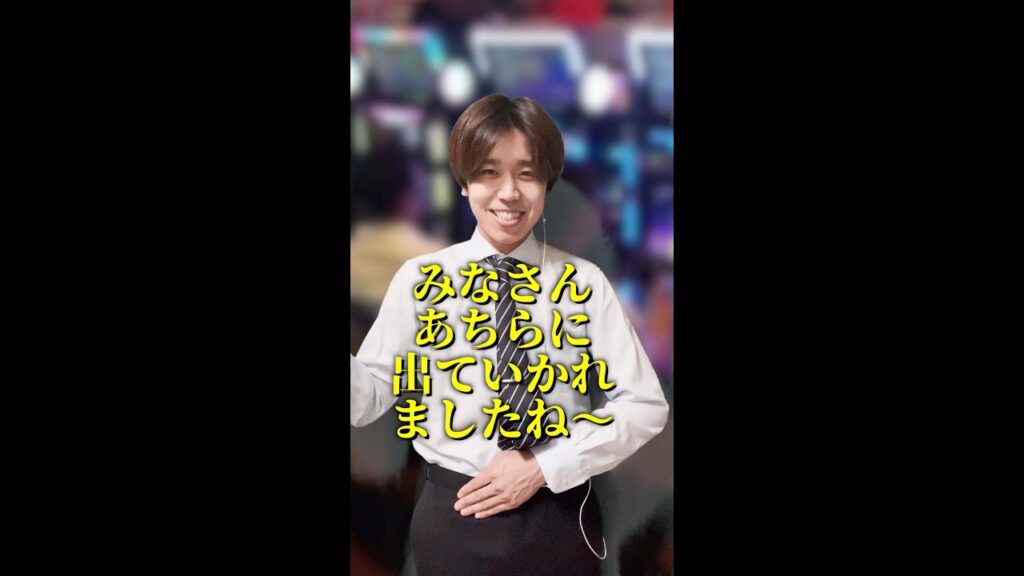 【パチンコ】換金所を聞かれた時の店員の違い #shorts