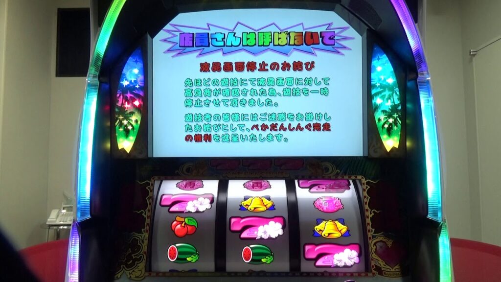 パチスロ ハナペカ ロングフリーズ|パチスロ スロット 新台試打 【パチ7】