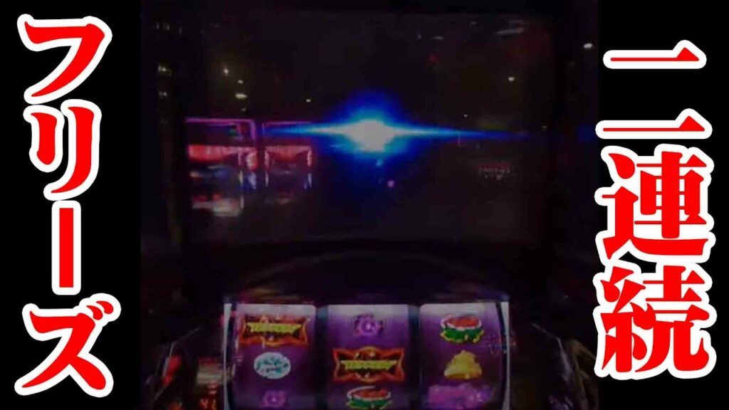 【鉄拳デビル】強AT終了後デビルゾーンから2連フリーズで一撃5000枚以上 #パチスロ女子 #完走 #鉄拳デビル #爆発 #一撃 #神回 #shorts