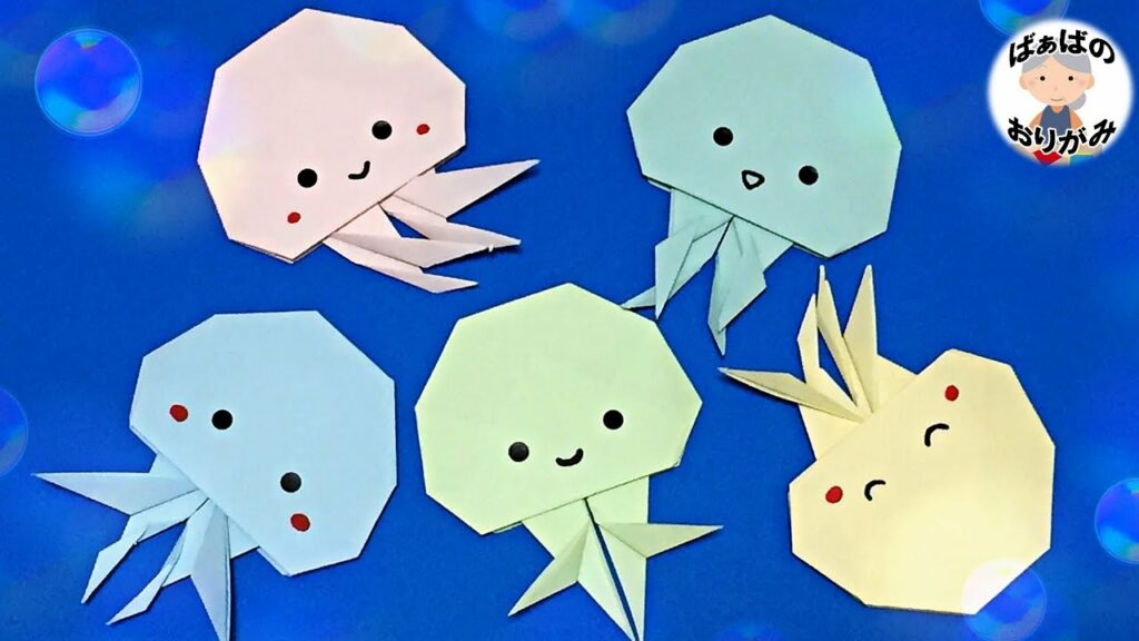【夏の折り紙】クラゲの折り方 かわいい海の生き物 Origami jellyfish【音声解説あり】 / ばぁばの折り紙