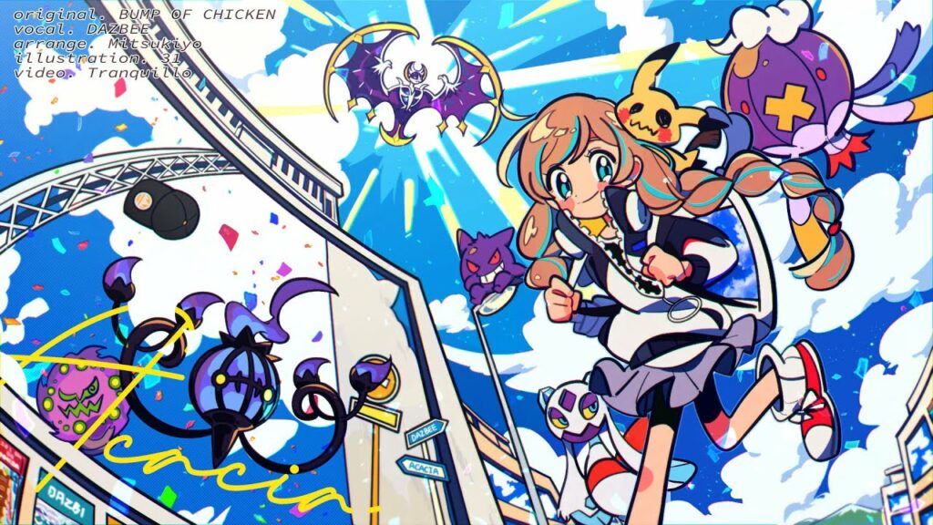 Acacia (BUMP OF CHICKEN) Pokémon GOTCHA!/ダズビー COVER