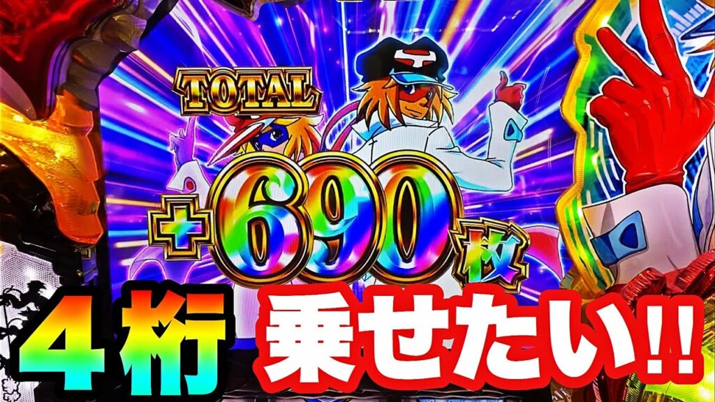 【ヤッターマン絶対正義】4桁乗せたくて打ちに行ったらヤッターワンが覚醒しました#25