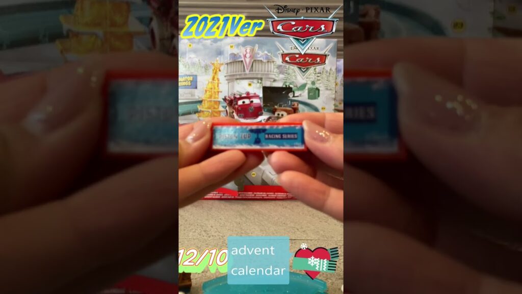 【12月10日】2021verカーズアドベントカレンダー #short