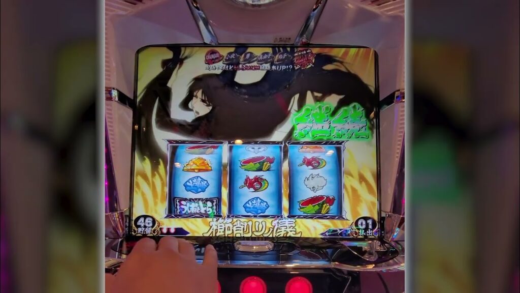 【うしおととら】天井からの…