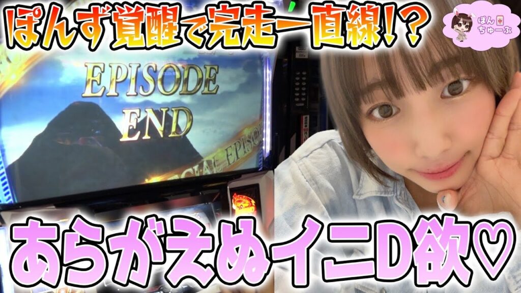 【頭文字D】イニD愛で確保した結果!?【さんぽんず日記#12】