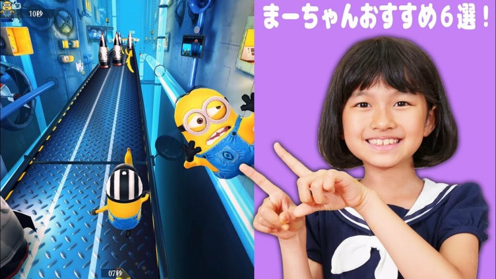 まーちゃんおすすめ!ゲームアプリベスト6紹介しちゃいます☆himawari-CH