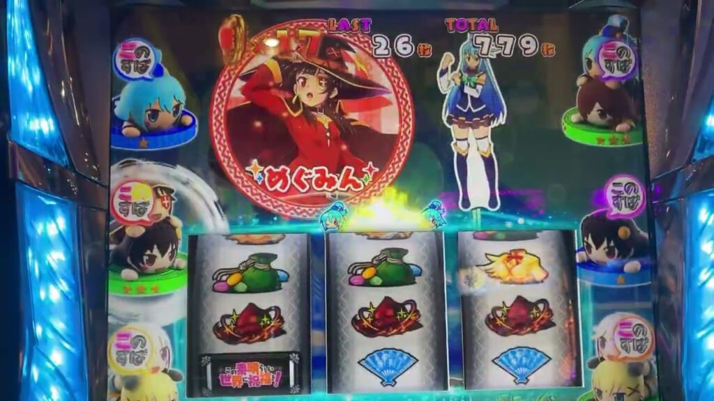 【Sこのすば】懲りずにこのすば、このすばラッシュ、これでやれないんだからもうスロットやめます【スロット】20221005実戦