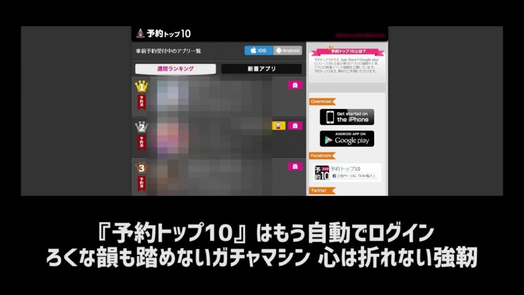 予約トップ10に言いたいことがある歌