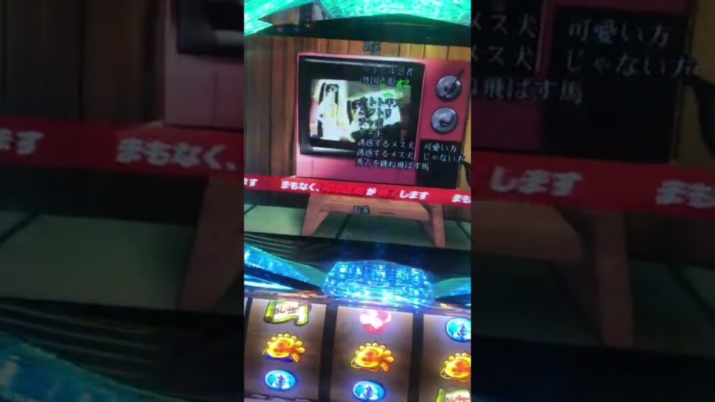 #スロット #天下布武4 #差枚完走 #覚醒100G位残ったやん! 天下布武4で93Gで辞めてた台120Gのゾーンだけ見ようと打ったら完走しちゃった(ノ≧ڡ≦)☆