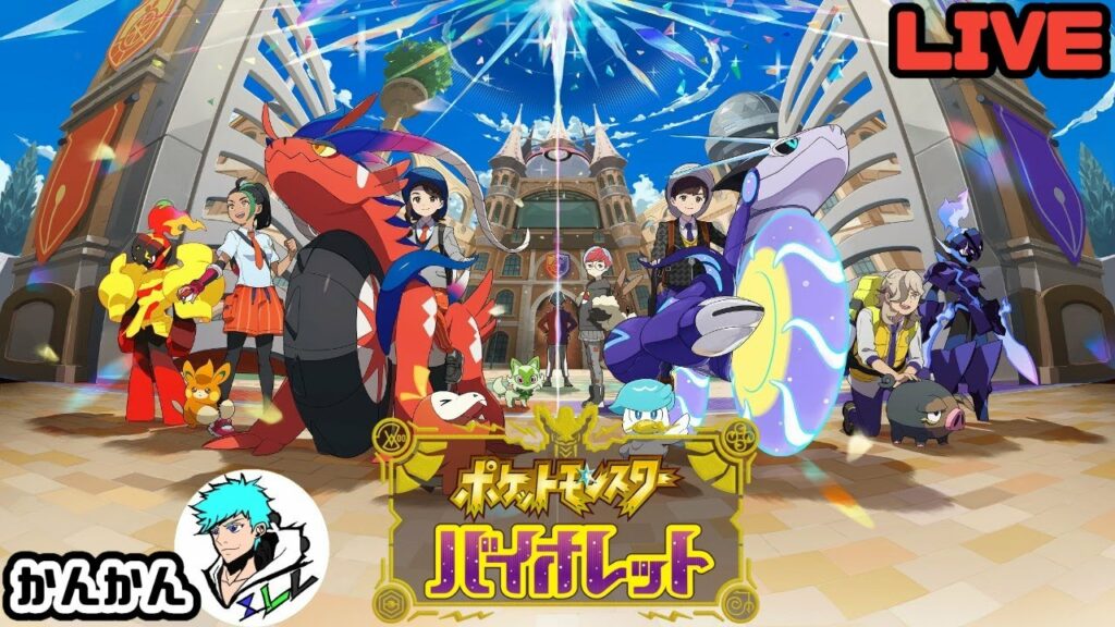 【ポケットモンスタースカーレット・バイオレット】 次で最後のジム?【ポケモンSV】