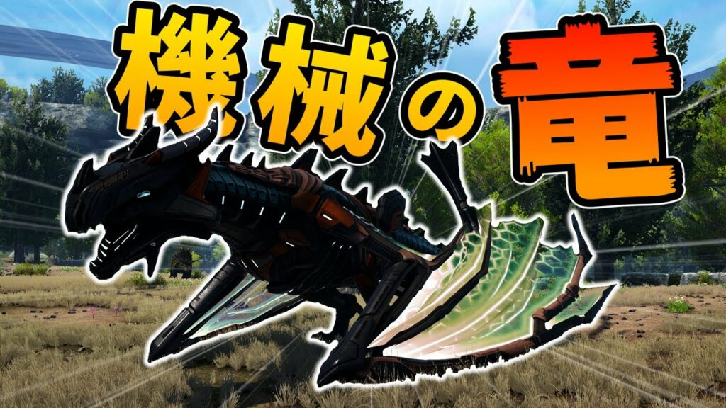【ARK:ジェネシス2】TEKワイバーン!?ヴォイドワームをテイム!!/恐竜世界 Part63【ゆっくり実況】
