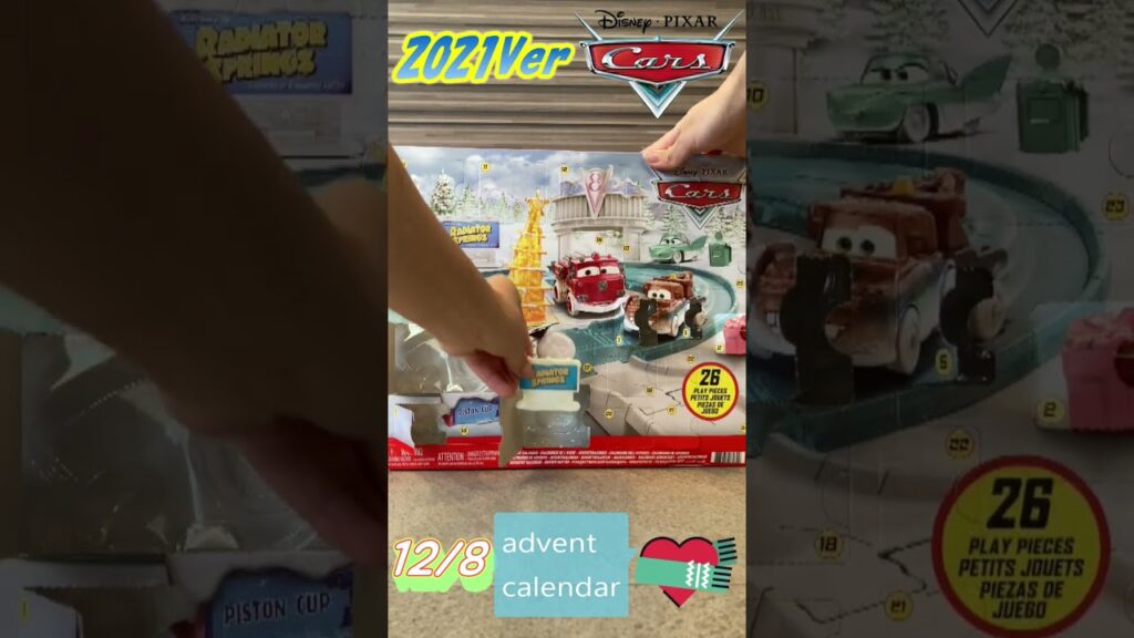 【12月8日】2021verカーズアドベントカレンダー #short