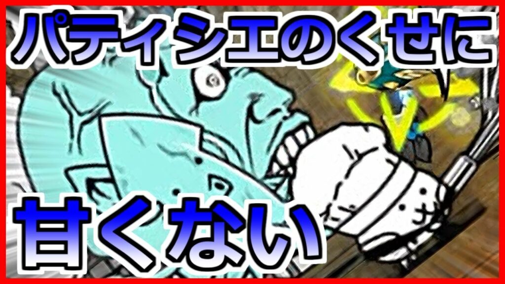 風雲にゃんこ塔22階~24階!パティシエのくせに甘くないよ…【にゃんこ大戦争】【こーたの猫アレルギー実況Re#147】