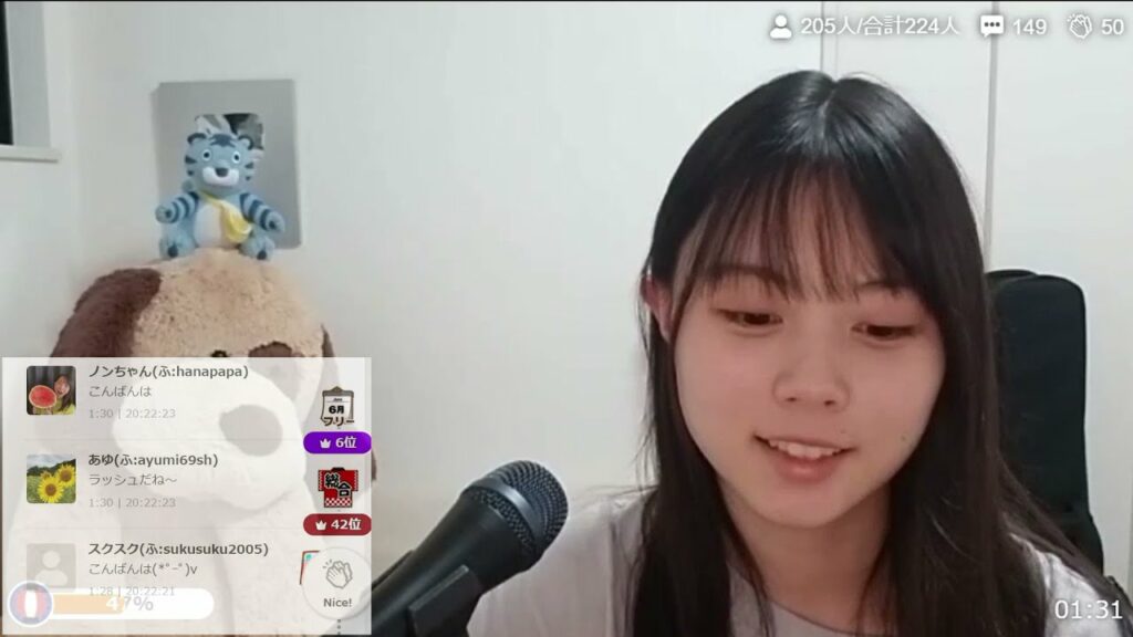 2021.08.25 ふわっち配信 ( カレンダーモデル決定戦 イベント ) 上田桃夏