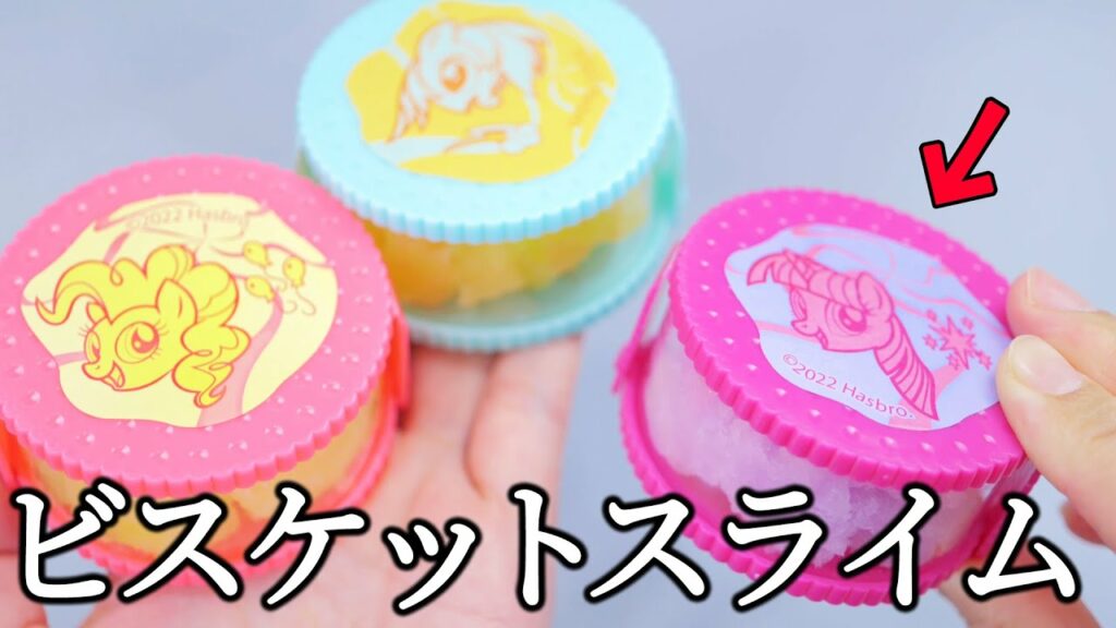 【ASMR】DAISO NEW SLIME ダイソーの新作スライムみつけました👀