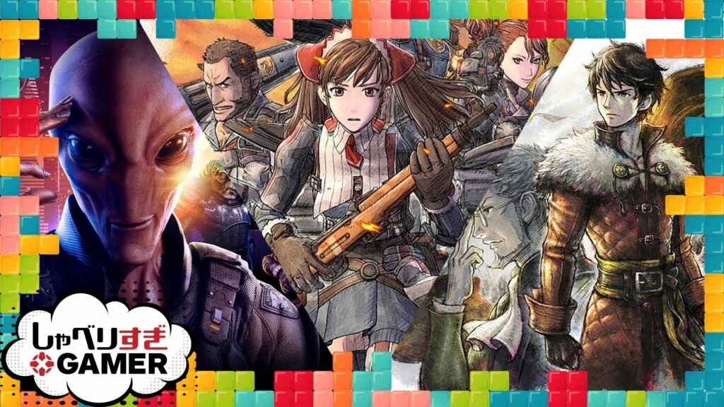 シミュレーションRPGの変遷を辿りながらおすすめのSRPGを語り合う:#297 しゃべりすぎGAMER