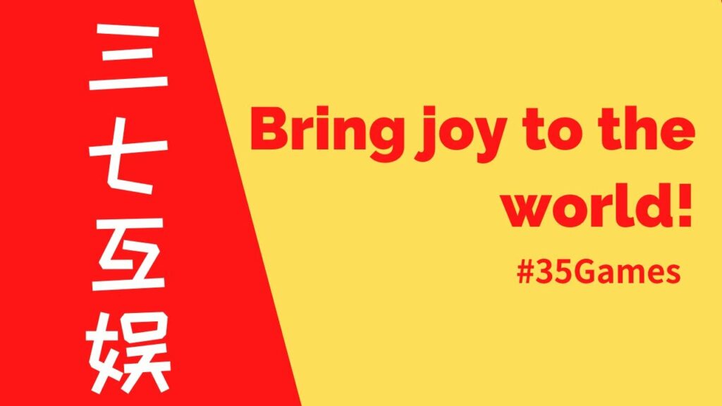 【三七互娱】中国語で読んでみた|37GAMES|モバイル/ブラウザゲームパブリッシャー|ワールドTOP25|三国英雄たちの夜明け|音読