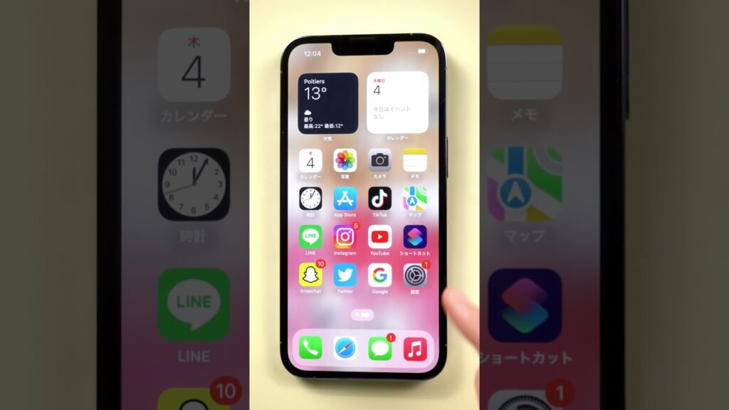 iOS 16.4.1(a)、Apple初の「緊急セキュリティ対応」アップデートを配信!#緊急セキュリティ対応 #apple #shorts #iphone #ipad #ios1641a
