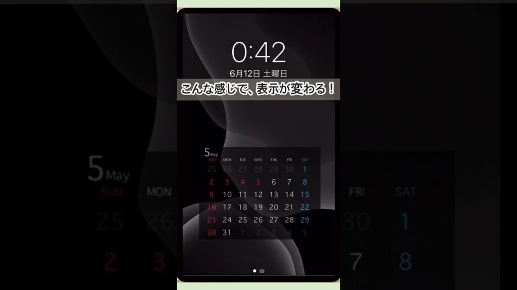 【iPhone】ロック画面にカレンダーを表示する裏ワザ #shorts